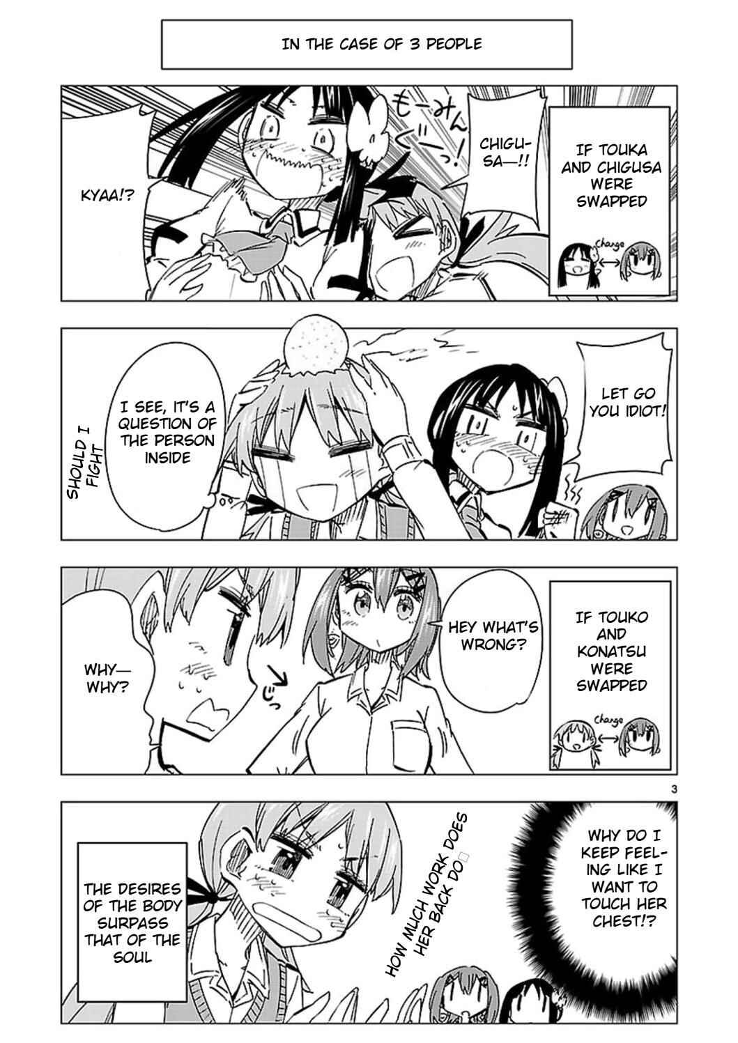 Page 3 Chapter 43.5 Shinozaki-san Ki wo Ota Shika ni!