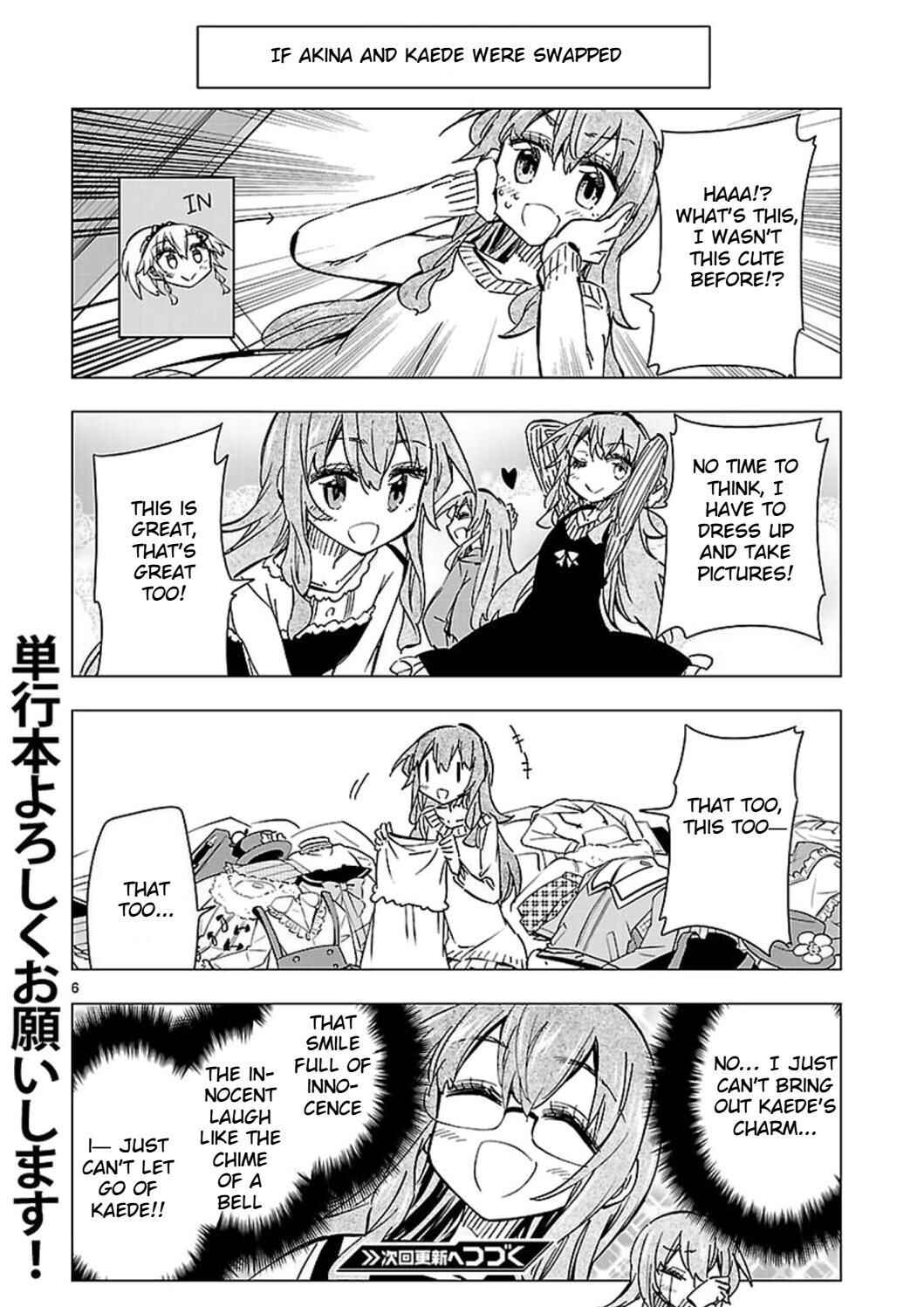 Page 6 Chapter 43.5 Shinozaki-san Ki wo Ota Shika ni!
