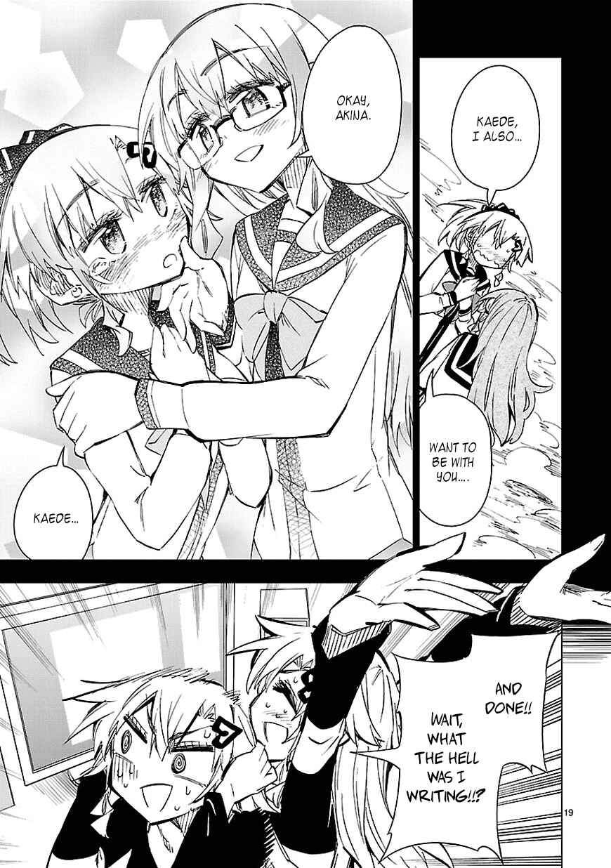 Page 19 Chapter 29 Shinozaki-san Ki wo Ota Shika ni!