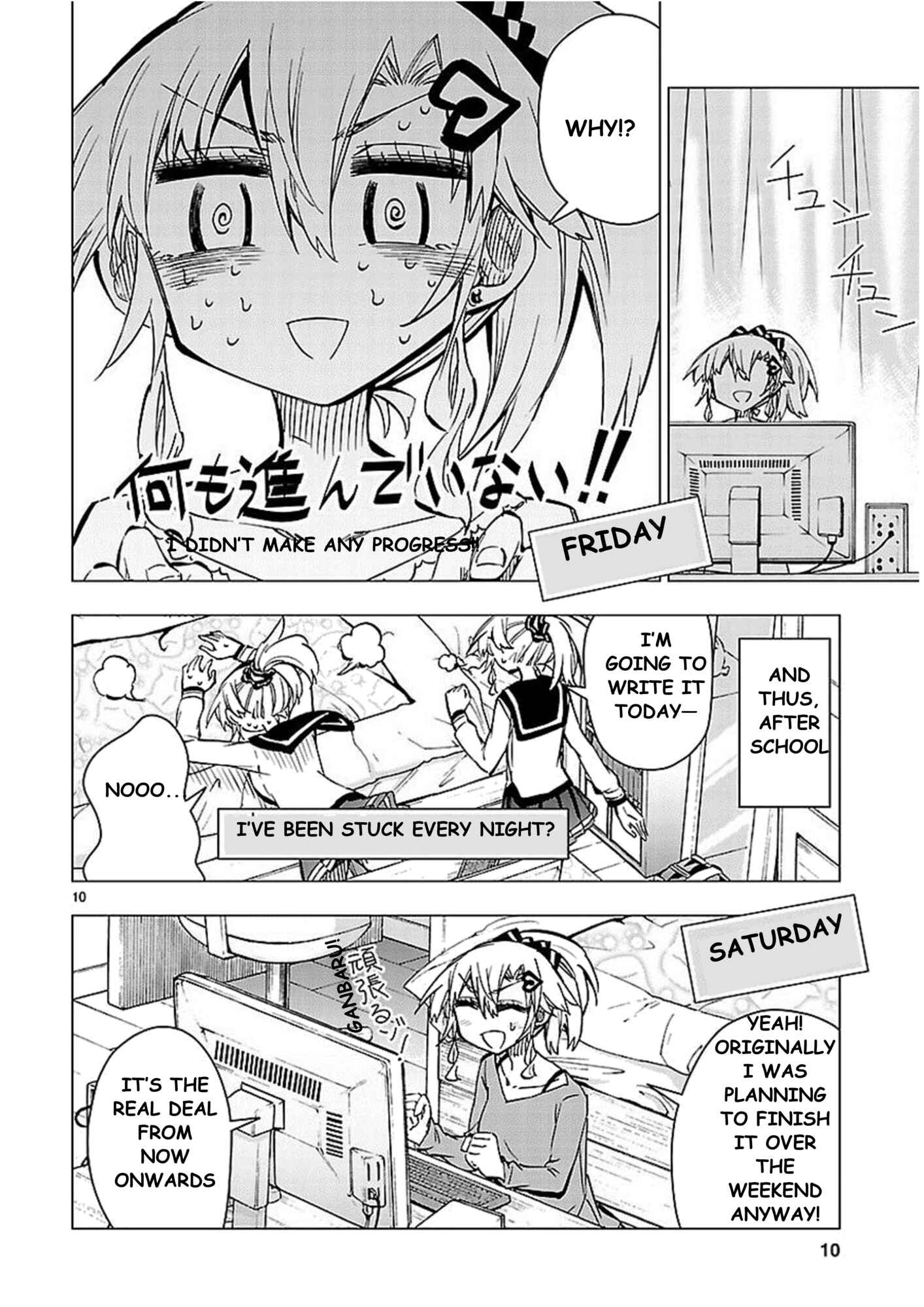 Page 10 Chapter 40 Shinozaki-san Ki wo Ota Shika ni!