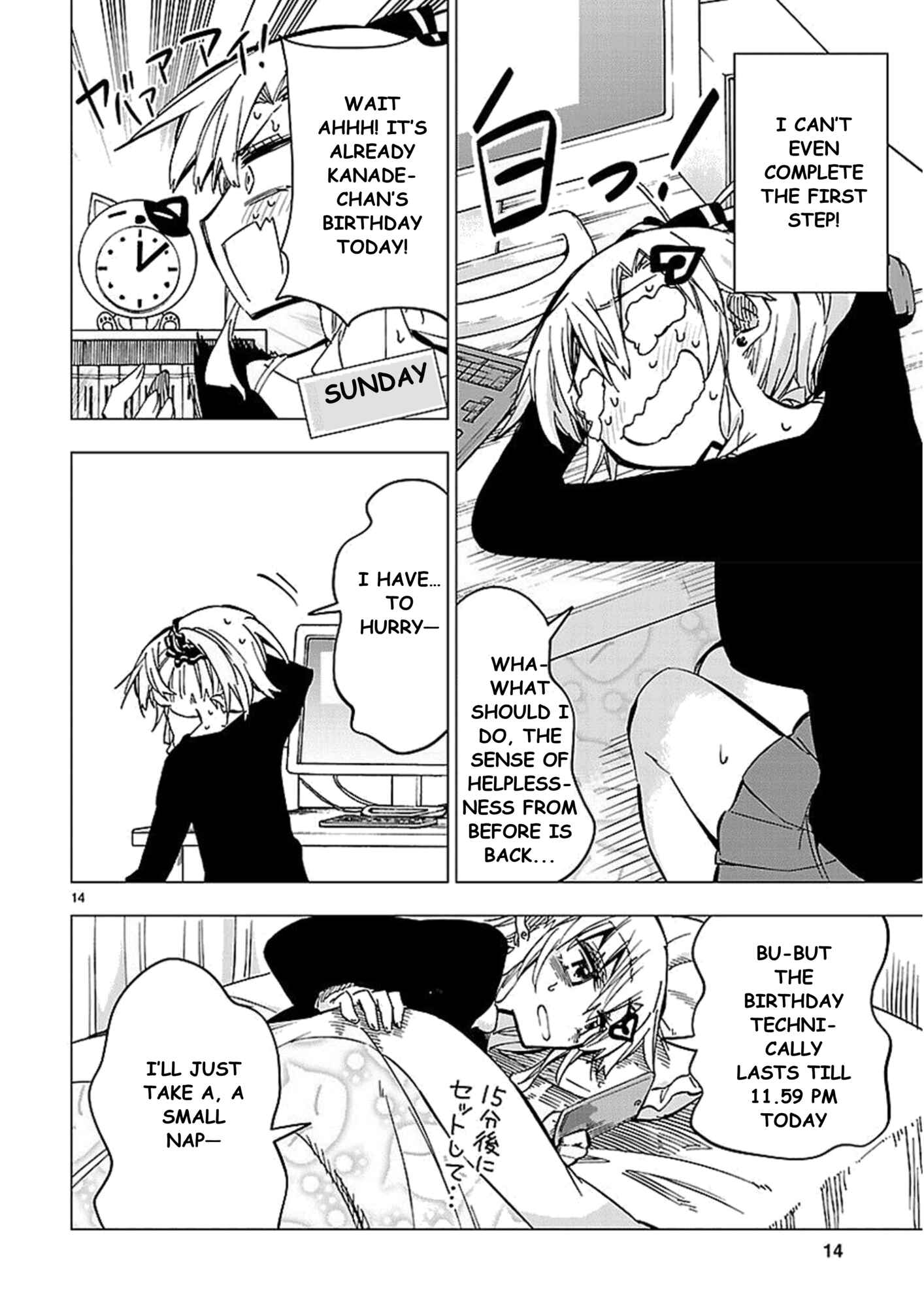 Page 14 Chapter 40 Shinozaki-san Ki wo Ota Shika ni!