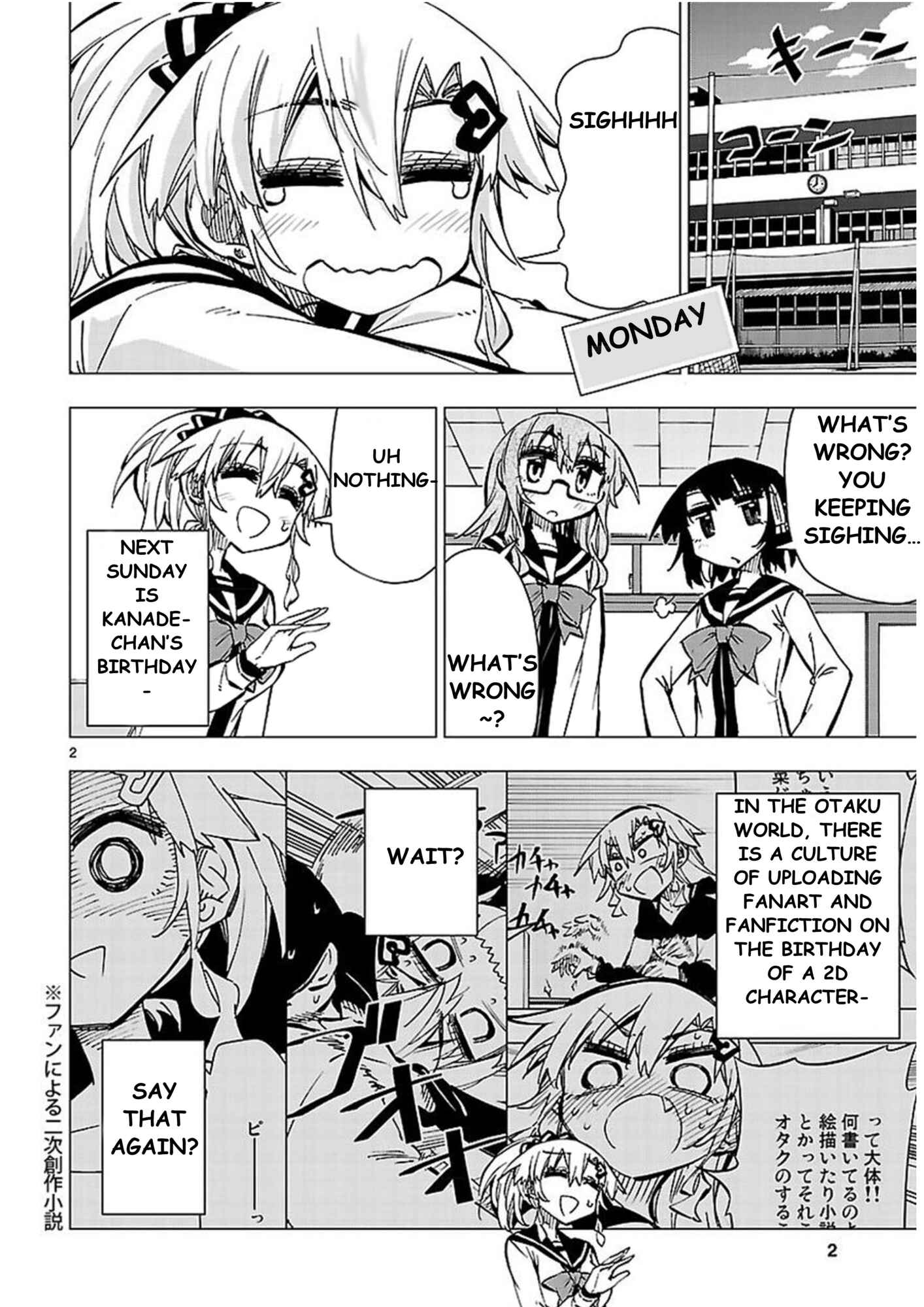 Page 2 Chapter 40 Shinozaki-san Ki wo Ota Shika ni!