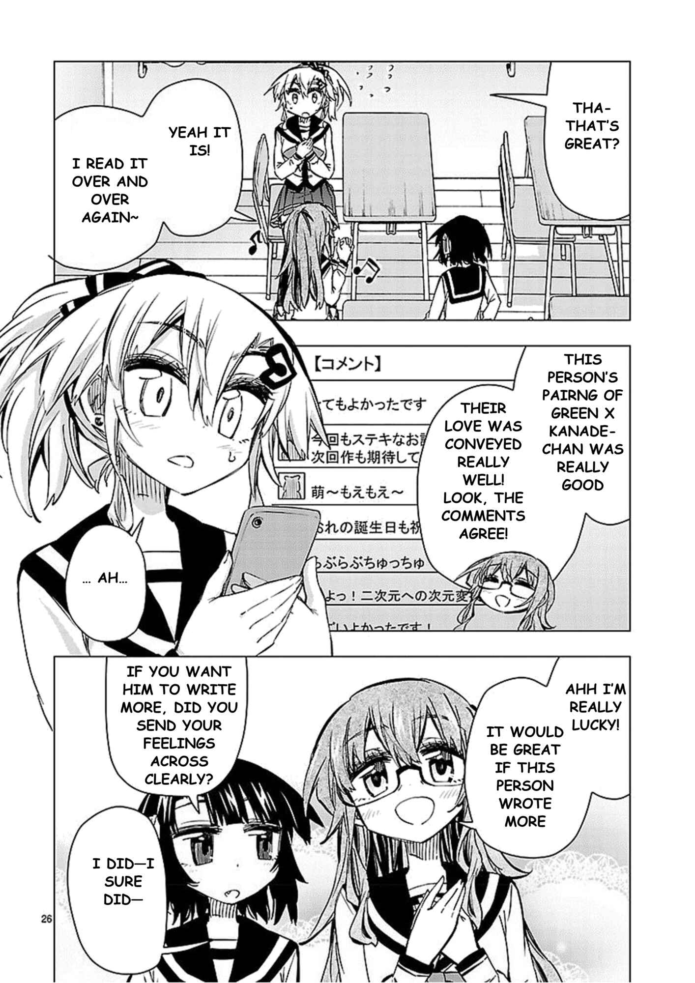 Page 26 Chapter 40 Shinozaki-san Ki wo Ota Shika ni!