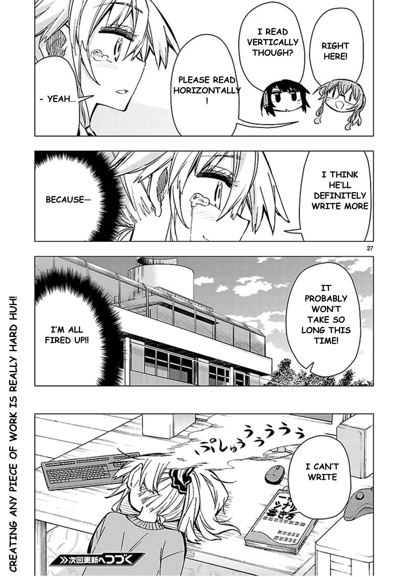Page 27 Chapter 40 Shinozaki-san Ki wo Ota Shika ni!