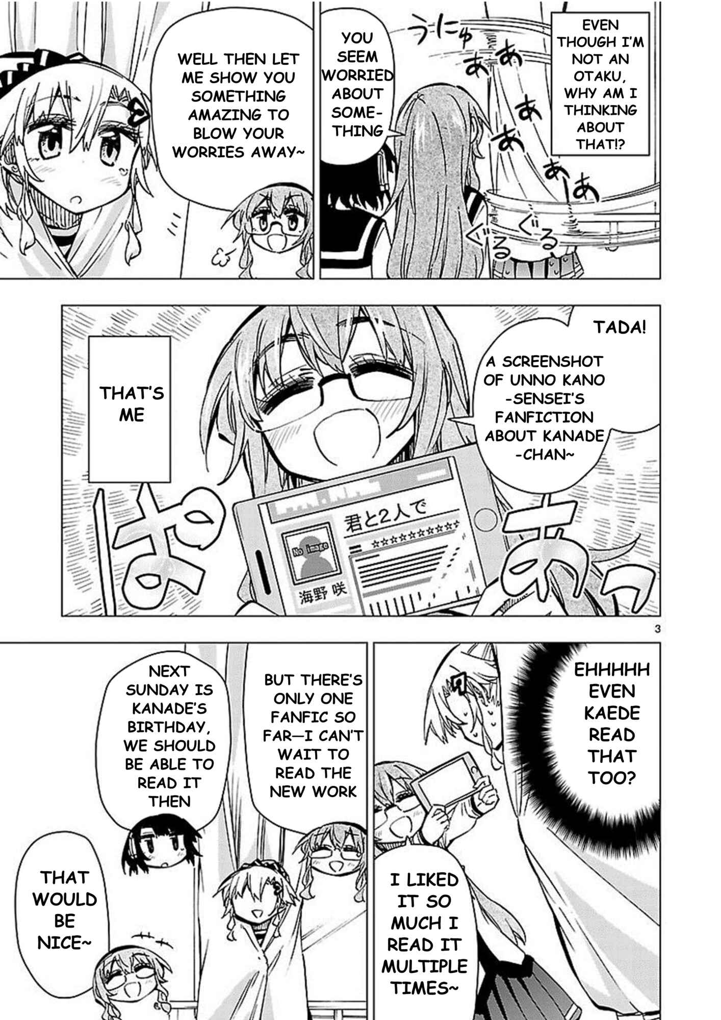 Page 3 Chapter 40 Shinozaki-san Ki wo Ota Shika ni!