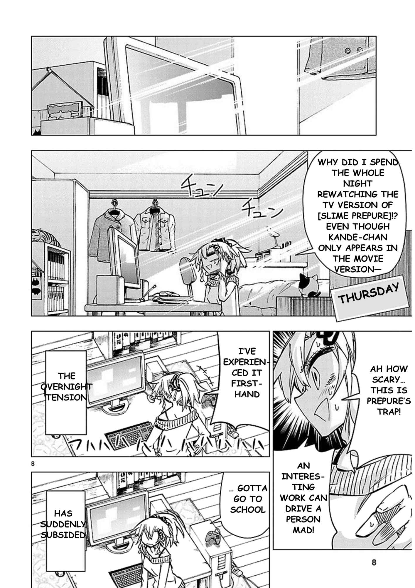 Page 8 Chapter 40 Shinozaki-san Ki wo Ota Shika ni!