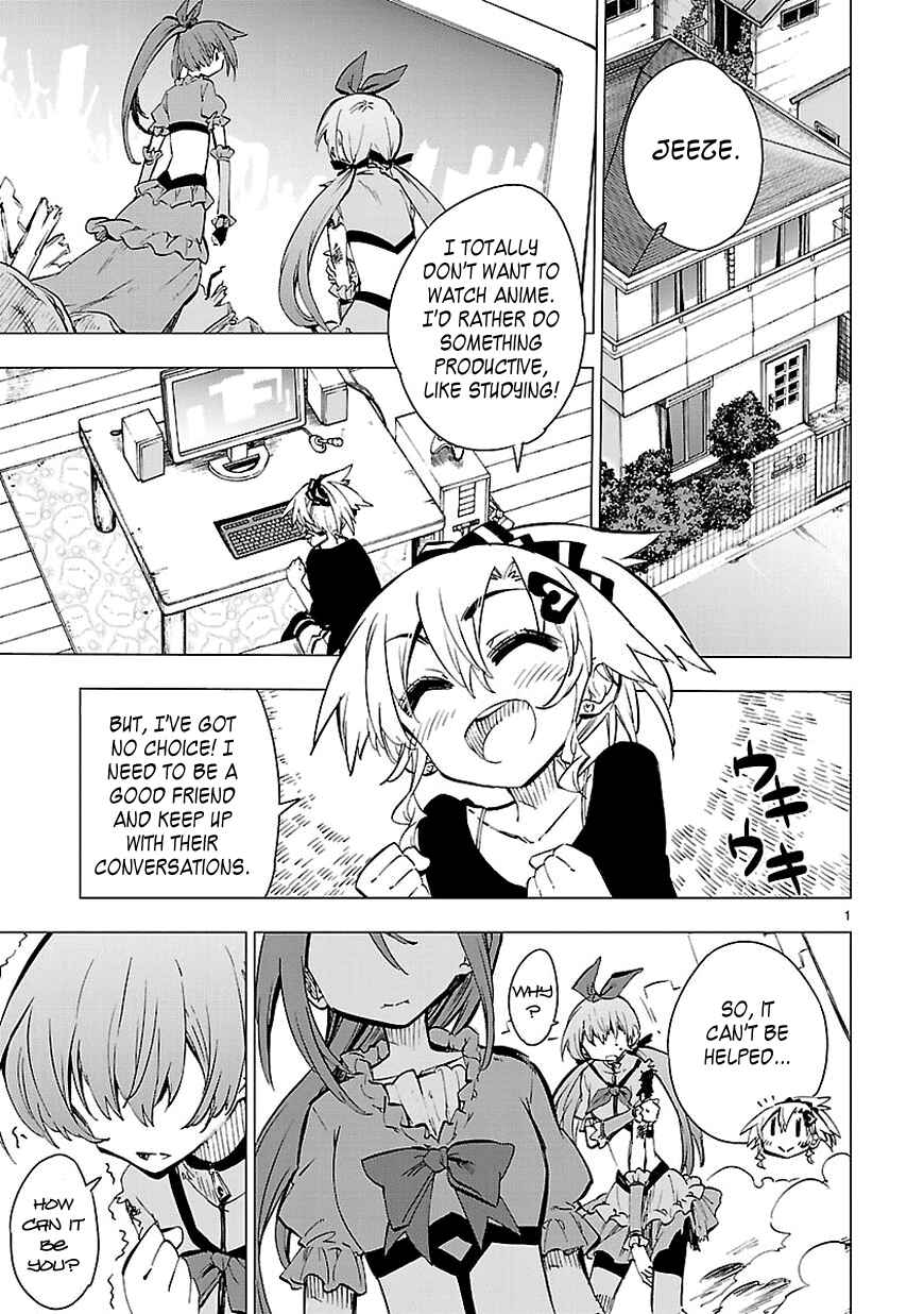 Page 1 Chapter 8 Shinozaki-san Ki wo Ota Shika ni!