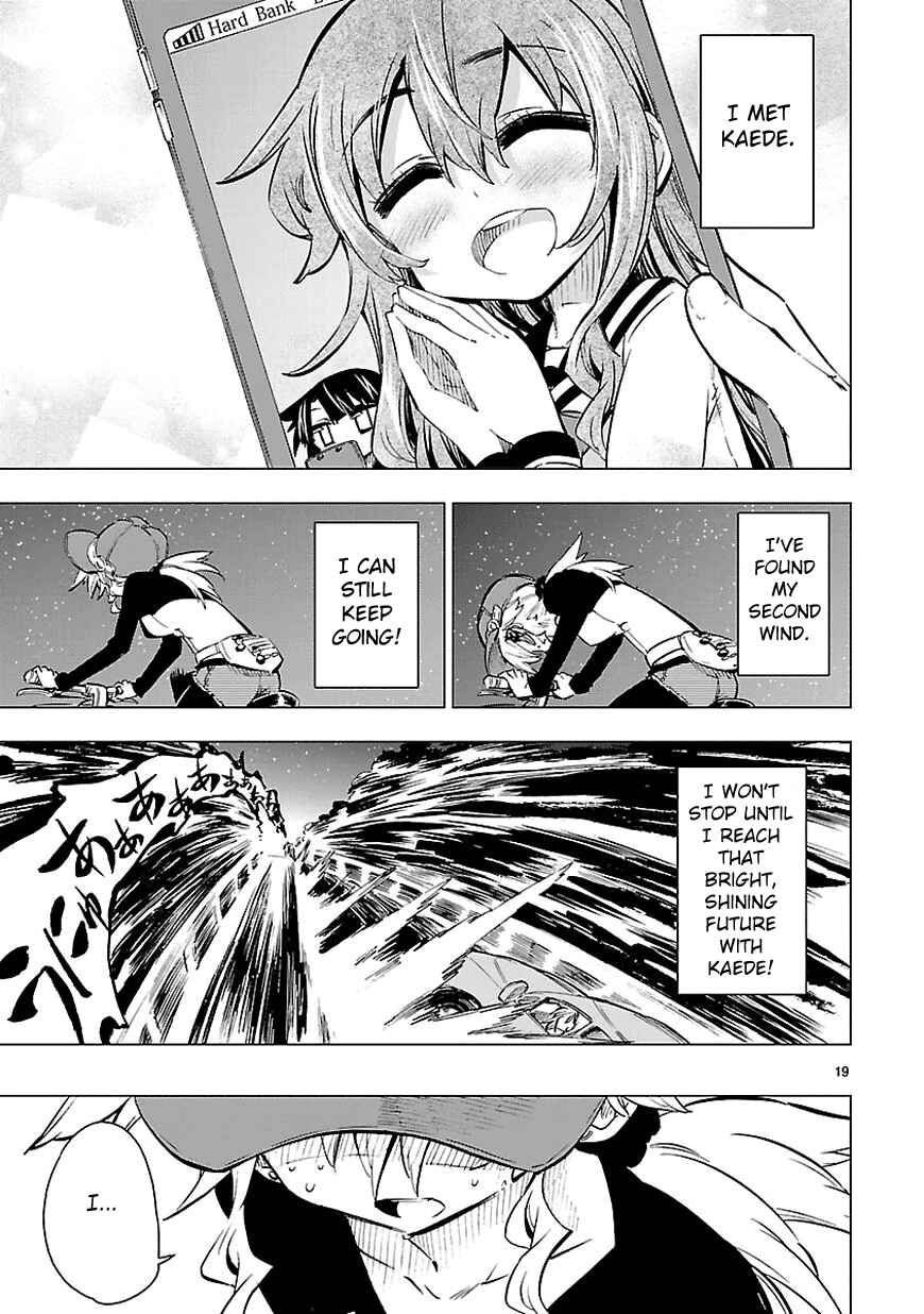 Page 19 Chapter 8 Shinozaki-san Ki wo Ota Shika ni!
