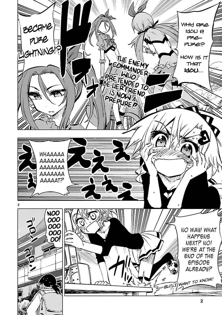 Page 2 Chapter 8 Shinozaki-san Ki wo Ota Shika ni!