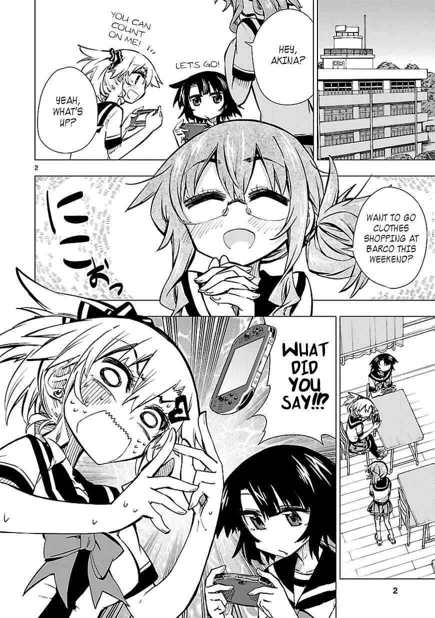 Page 2 Chapter 17 Shinozaki-san Ki wo Ota Shika ni!