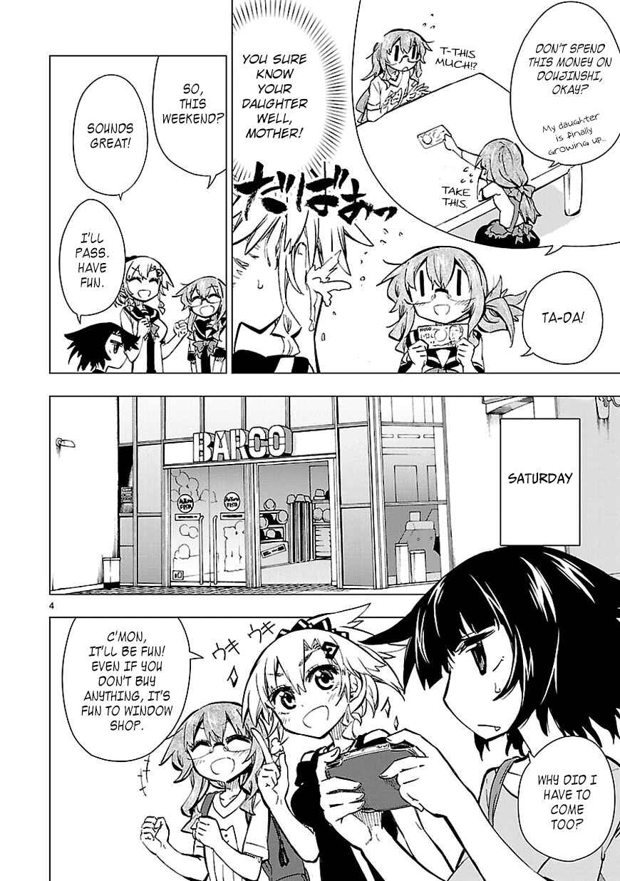Page 4 Chapter 17 Shinozaki-san Ki wo Ota Shika ni!