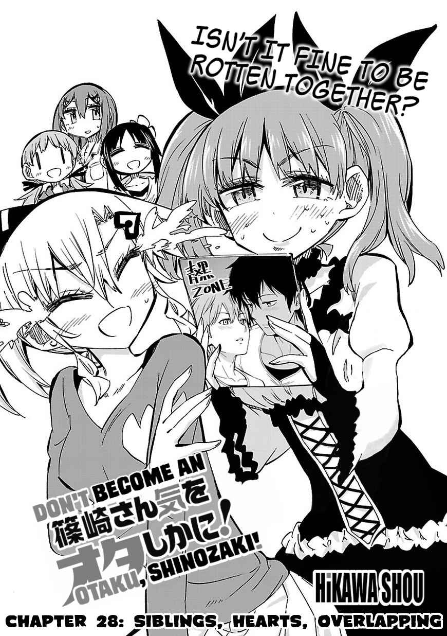 Page 1 Chapter 28 Shinozaki-san Ki wo Ota Shika ni!