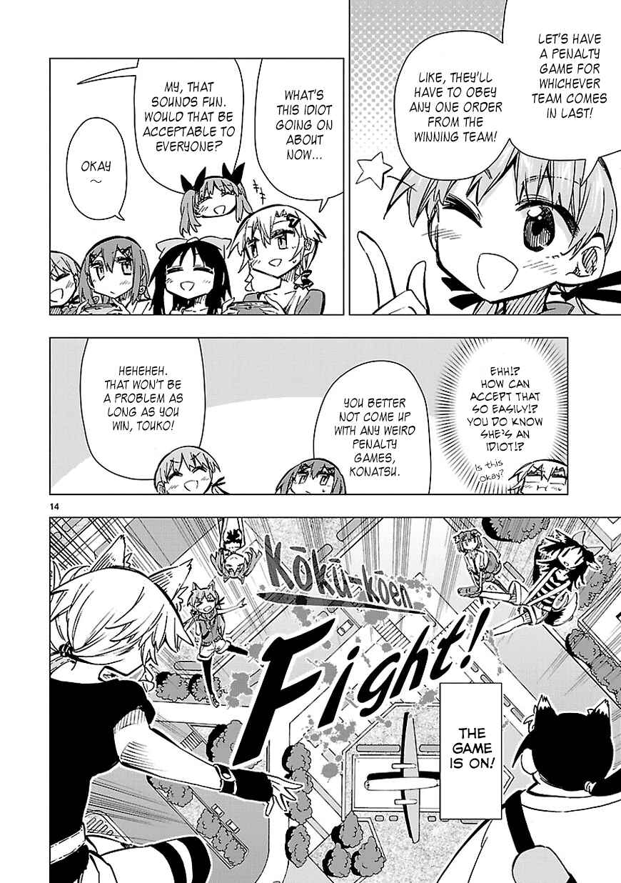 Page 14 Chapter 28 Shinozaki-san Ki wo Ota Shika ni!