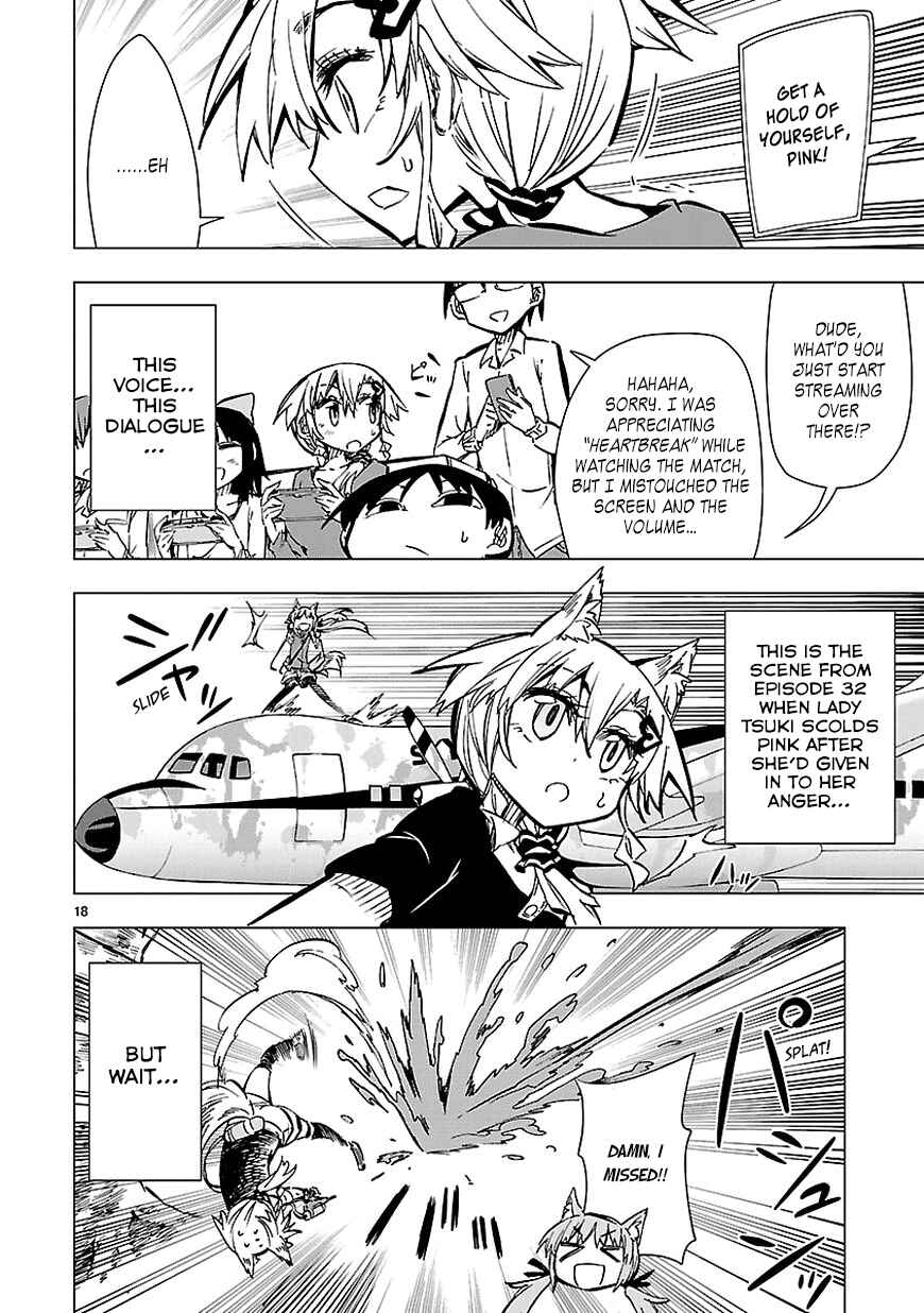 Page 18 Chapter 28 Shinozaki-san Ki wo Ota Shika ni!