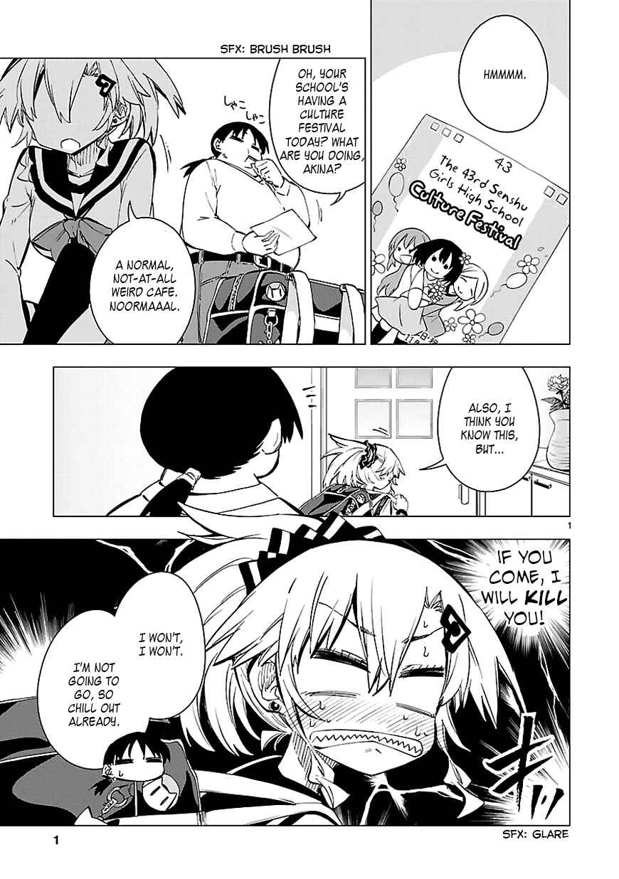 Page 1 Chapter 24 Shinozaki-san Ki wo Ota Shika ni!