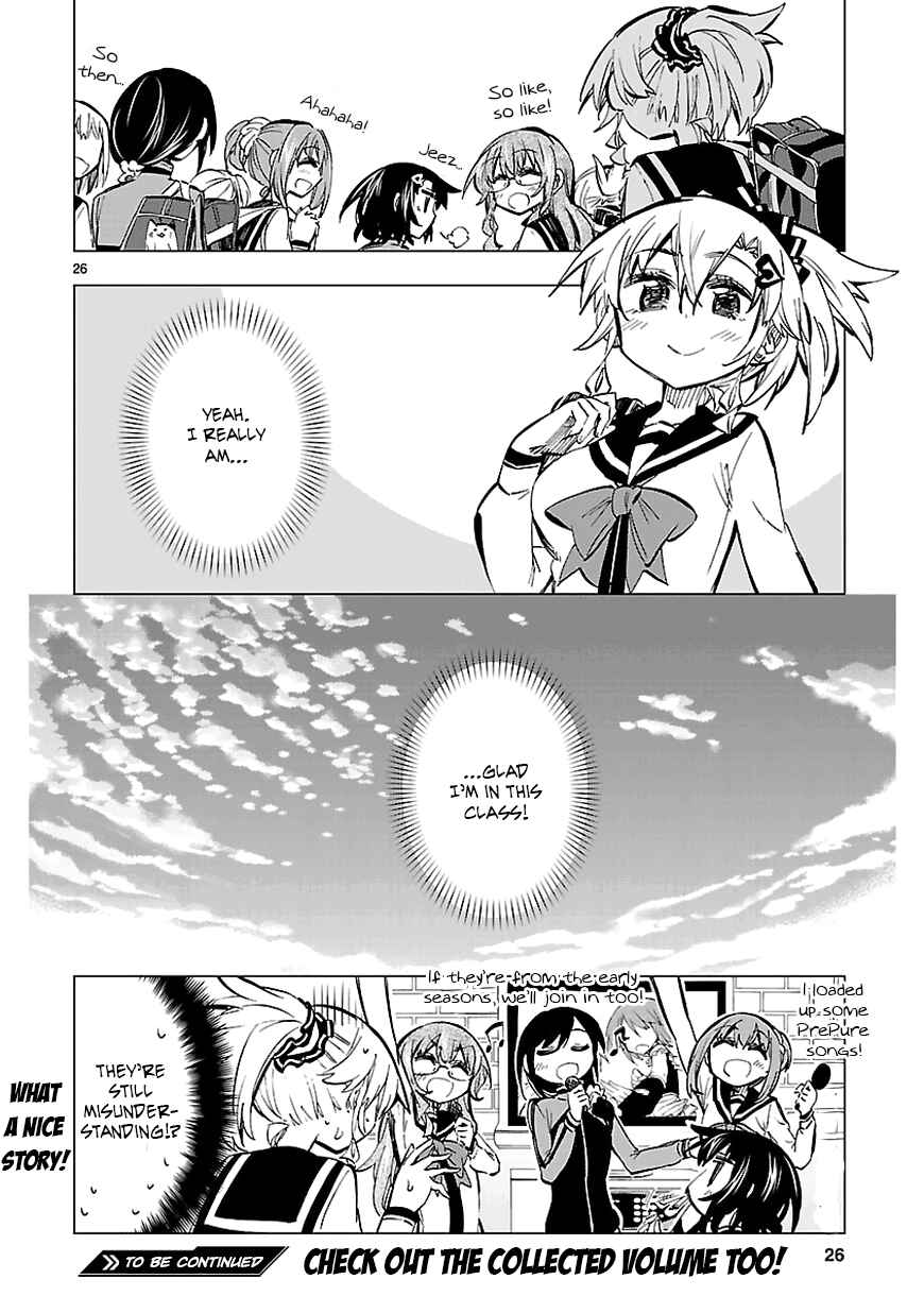 Page 26 Chapter 24 Shinozaki-san Ki wo Ota Shika ni!