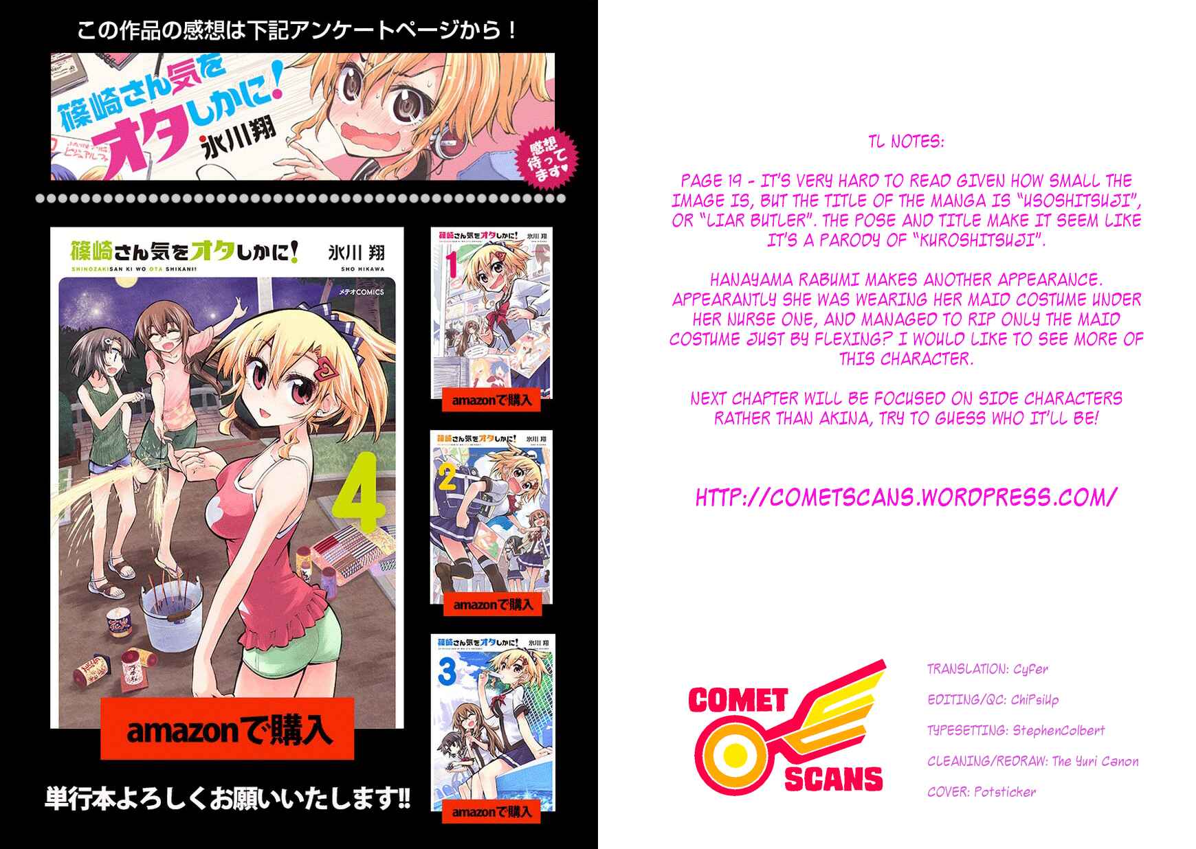 Page 27 Chapter 24 Shinozaki-san Ki wo Ota Shika ni!