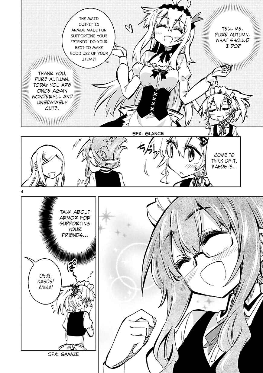 Page 4 Chapter 24 Shinozaki-san Ki wo Ota Shika ni!