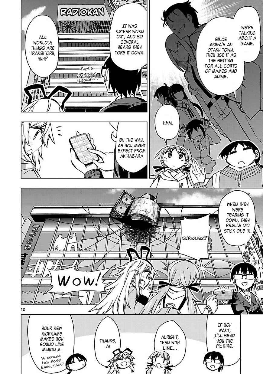 Page 12 Chapter 35 Shinozaki-san Ki wo Ota Shika ni!
