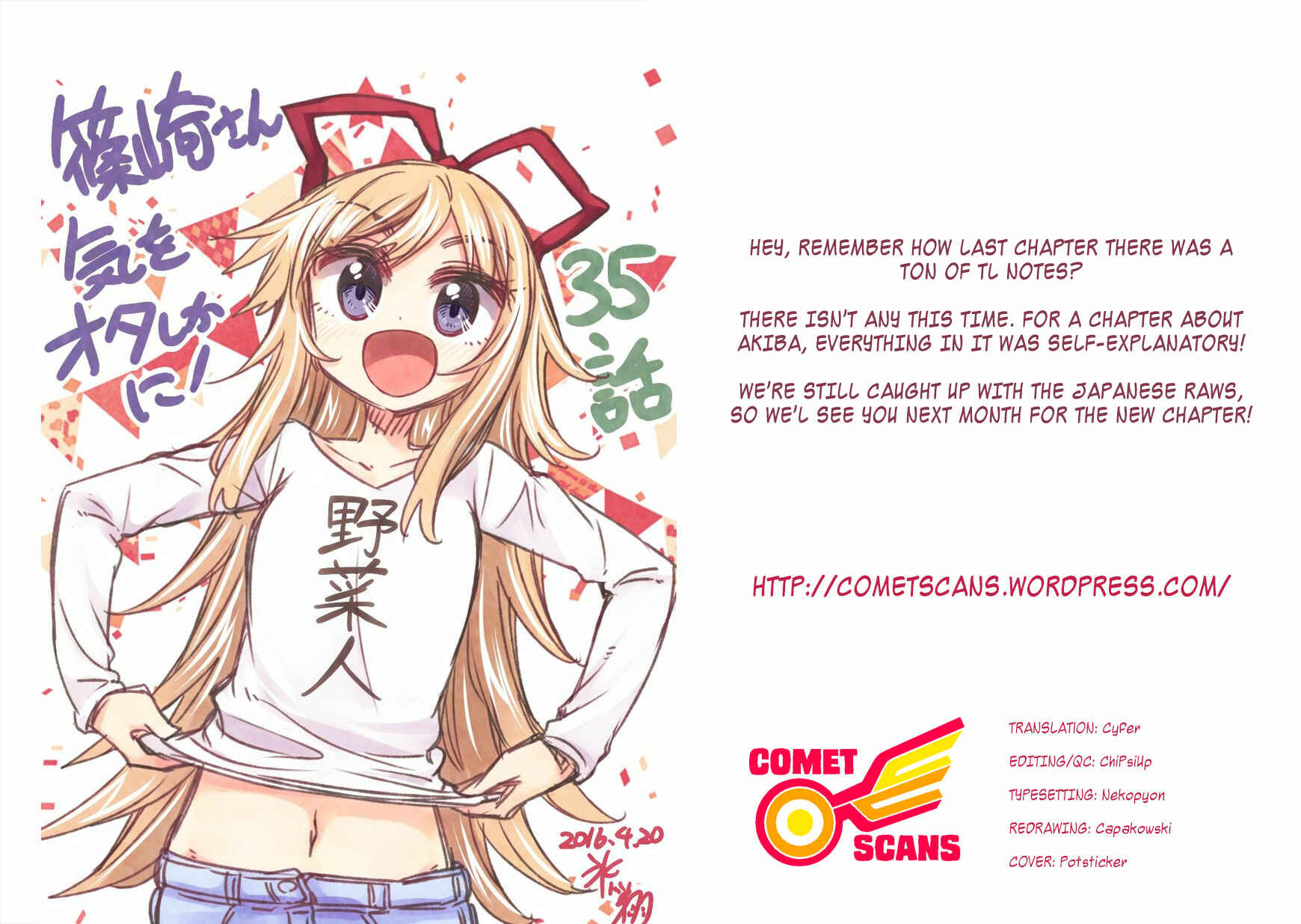 Page 31 Chapter 35 Shinozaki-san Ki wo Ota Shika ni!