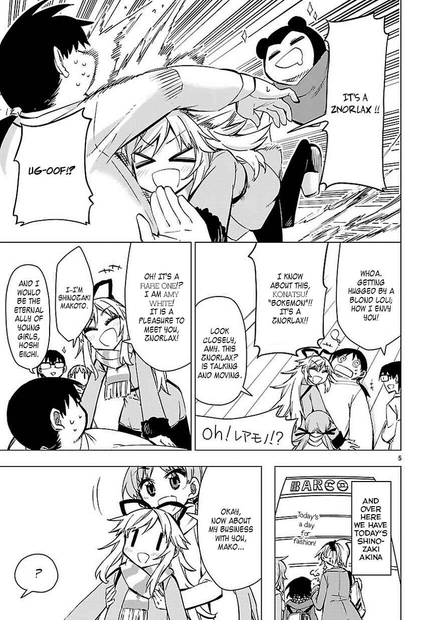 Page 5 Chapter 35 Shinozaki-san Ki wo Ota Shika ni!