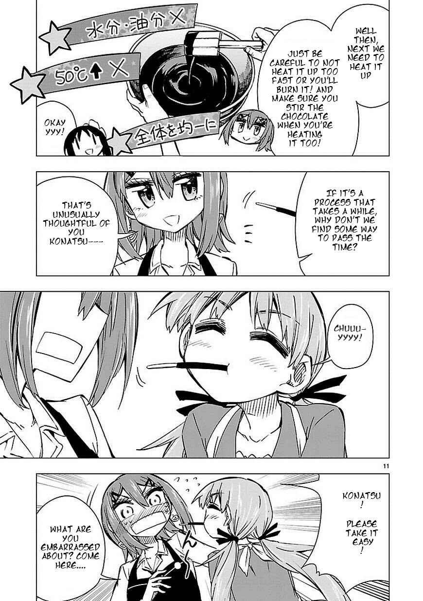 Page 11 Chapter 39 Shinozaki-san Ki wo Ota Shika ni!