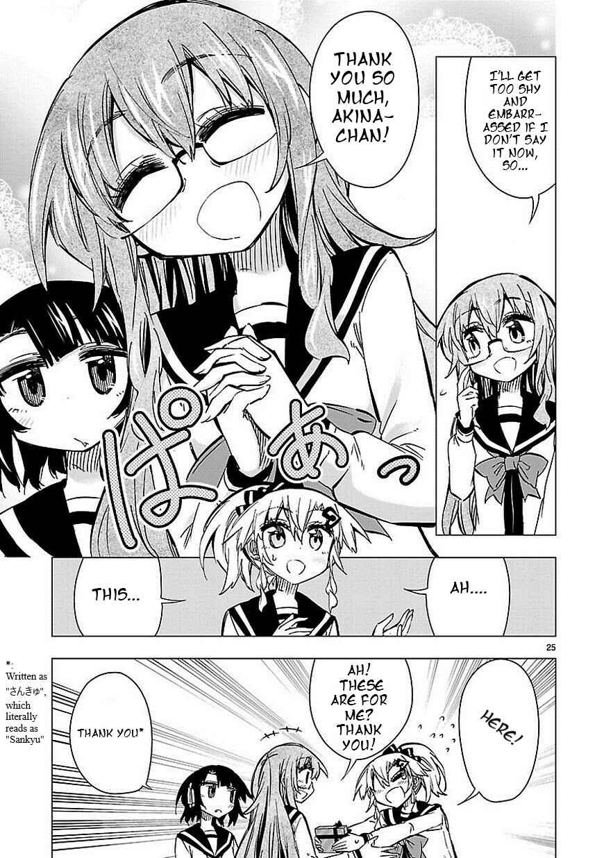 Page 25 Chapter 39 Shinozaki-san Ki wo Ota Shika ni!