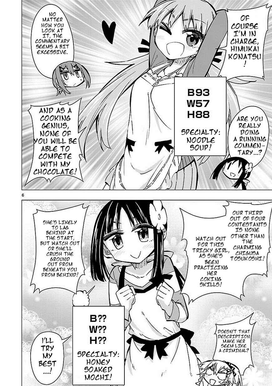 Page 6 Chapter 39 Shinozaki-san Ki wo Ota Shika ni!