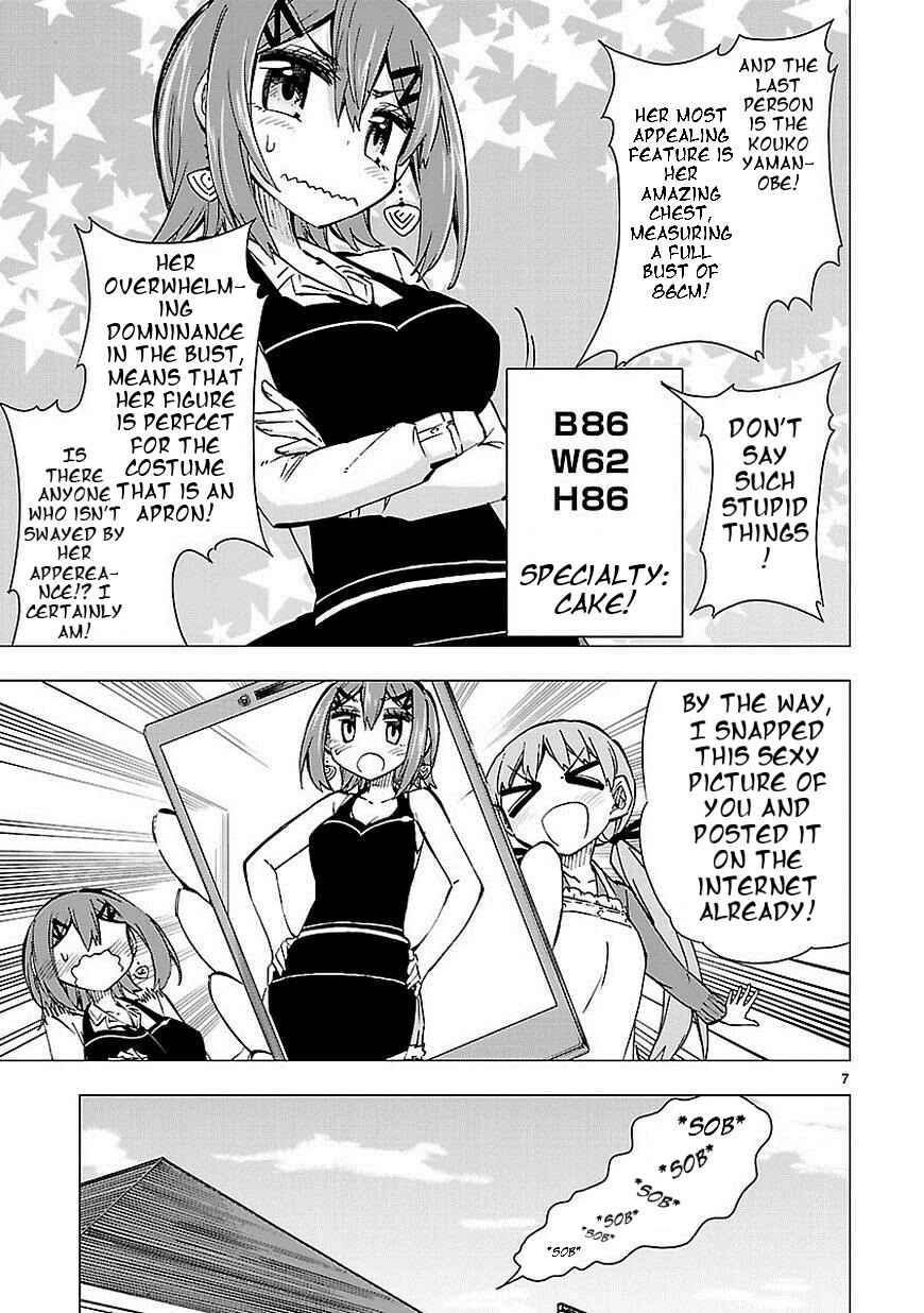 Page 7 Chapter 39 Shinozaki-san Ki wo Ota Shika ni!