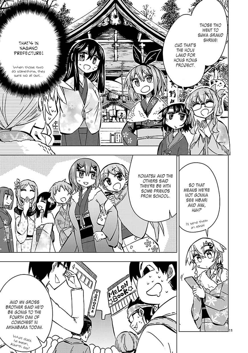 Page 11 Chapter 34 Shinozaki-san Ki wo Ota Shika ni!