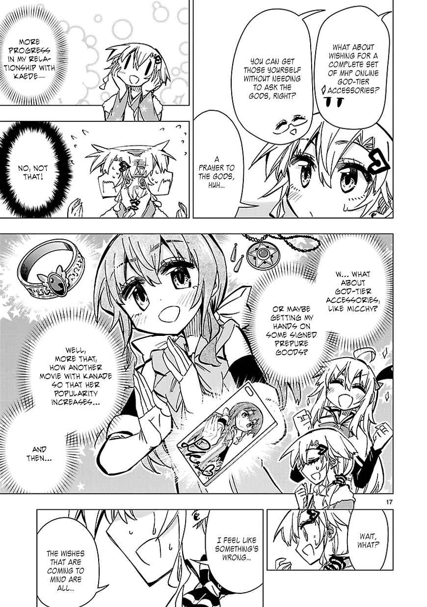 Page 17 Chapter 34 Shinozaki-san Ki wo Ota Shika ni!