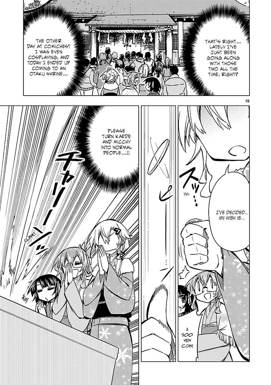 Page 19 Chapter 34 Shinozaki-san Ki wo Ota Shika ni!