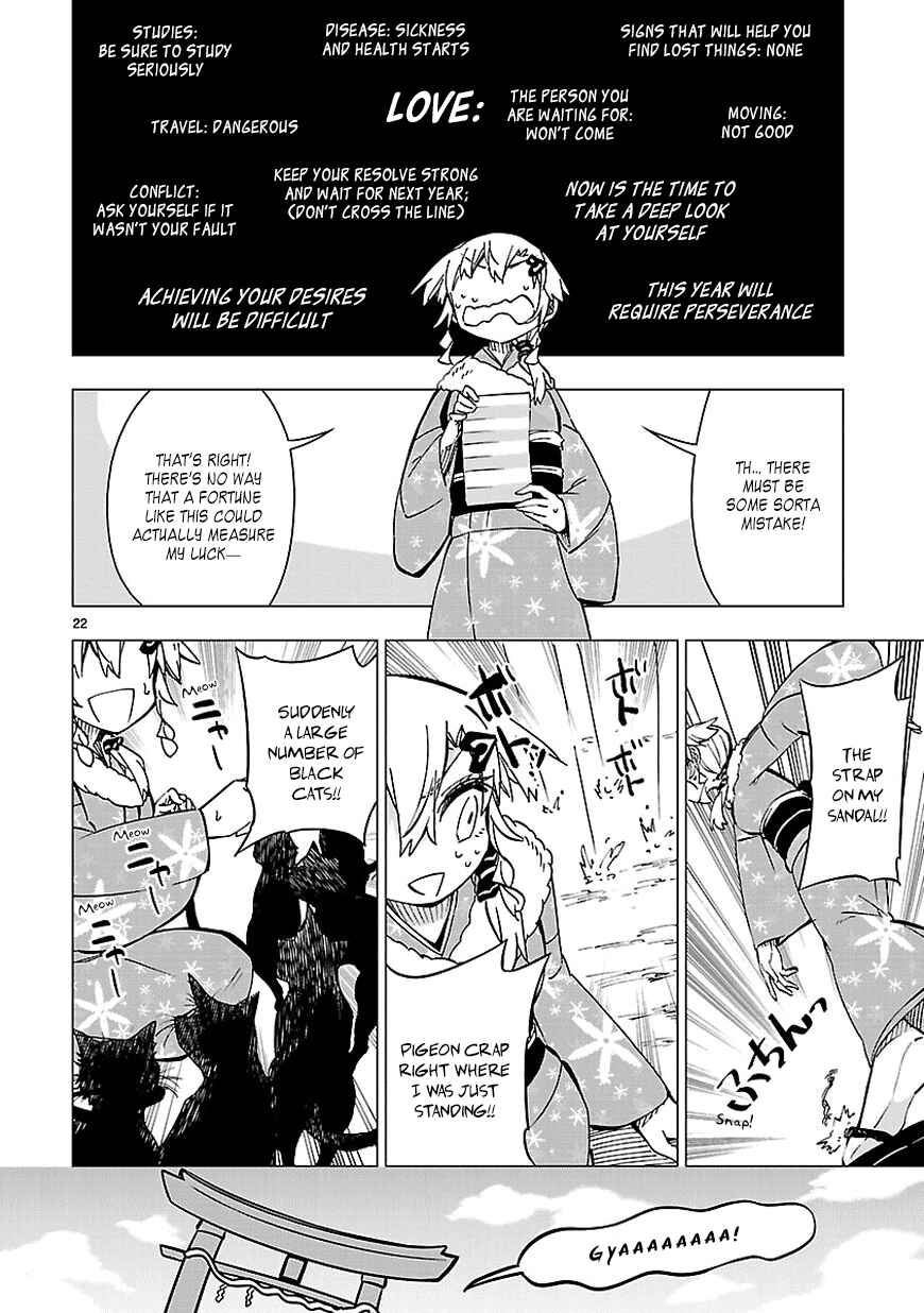Page 22 Chapter 34 Shinozaki-san Ki wo Ota Shika ni!