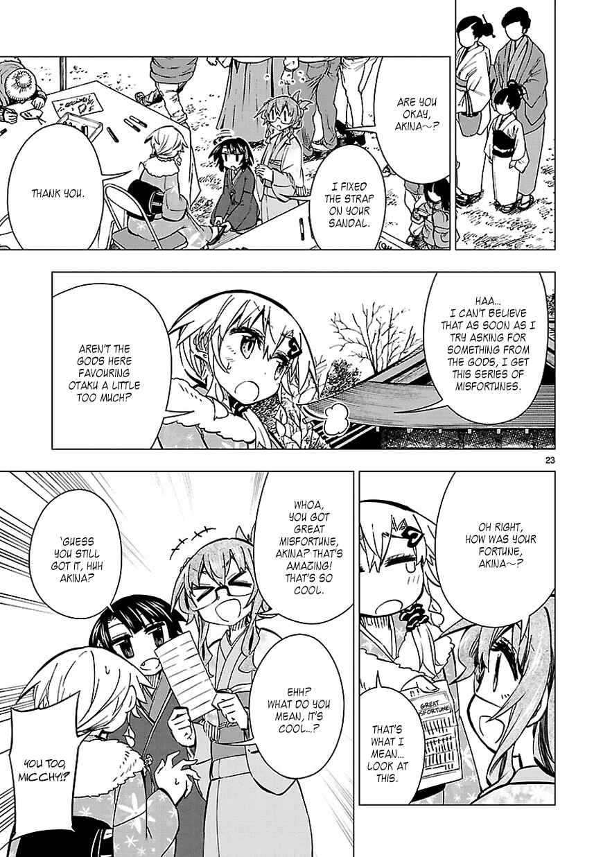 Page 23 Chapter 34 Shinozaki-san Ki wo Ota Shika ni!