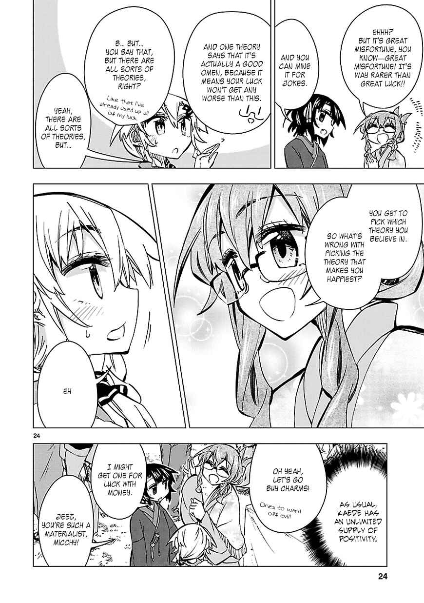 Page 24 Chapter 34 Shinozaki-san Ki wo Ota Shika ni!