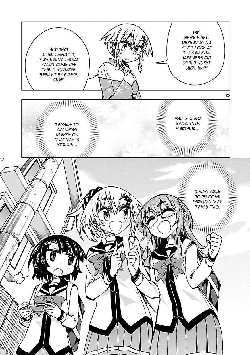 Page 25 Chapter 34 Shinozaki-san Ki wo Ota Shika ni!
