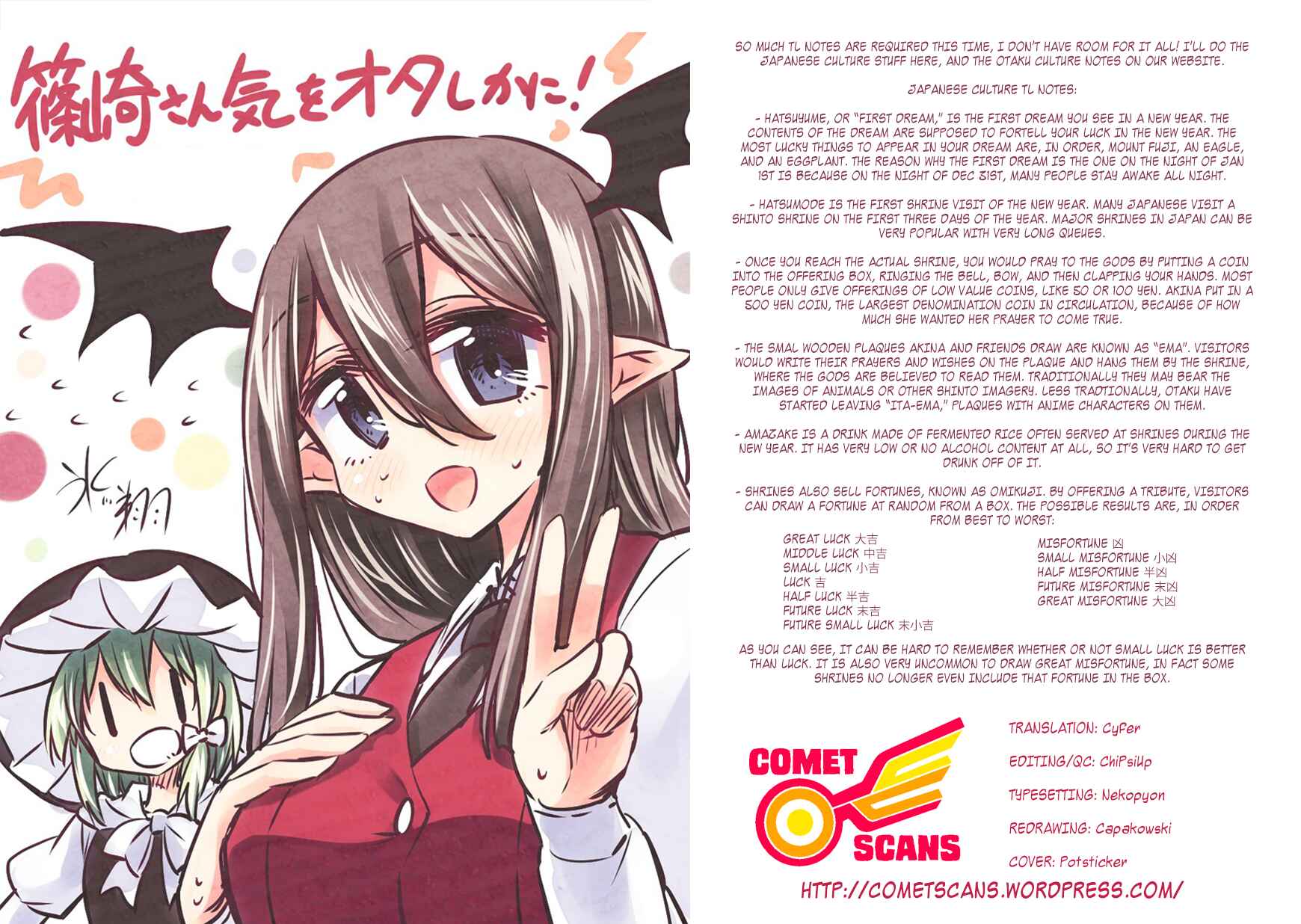 Page 30 Chapter 34 Shinozaki-san Ki wo Ota Shika ni!