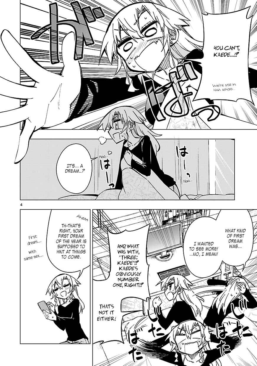 Page 4 Chapter 34 Shinozaki-san Ki wo Ota Shika ni!