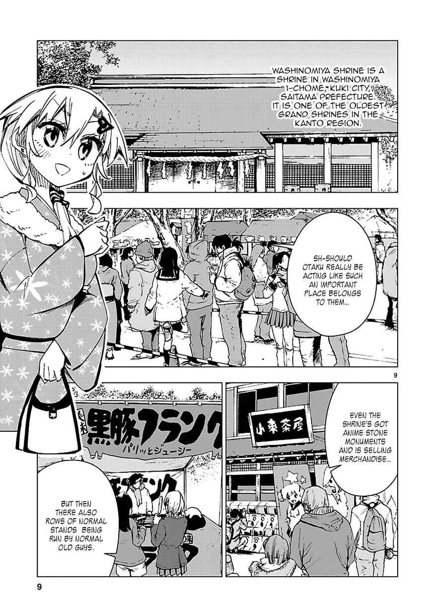 Page 9 Chapter 34 Shinozaki-san Ki wo Ota Shika ni!