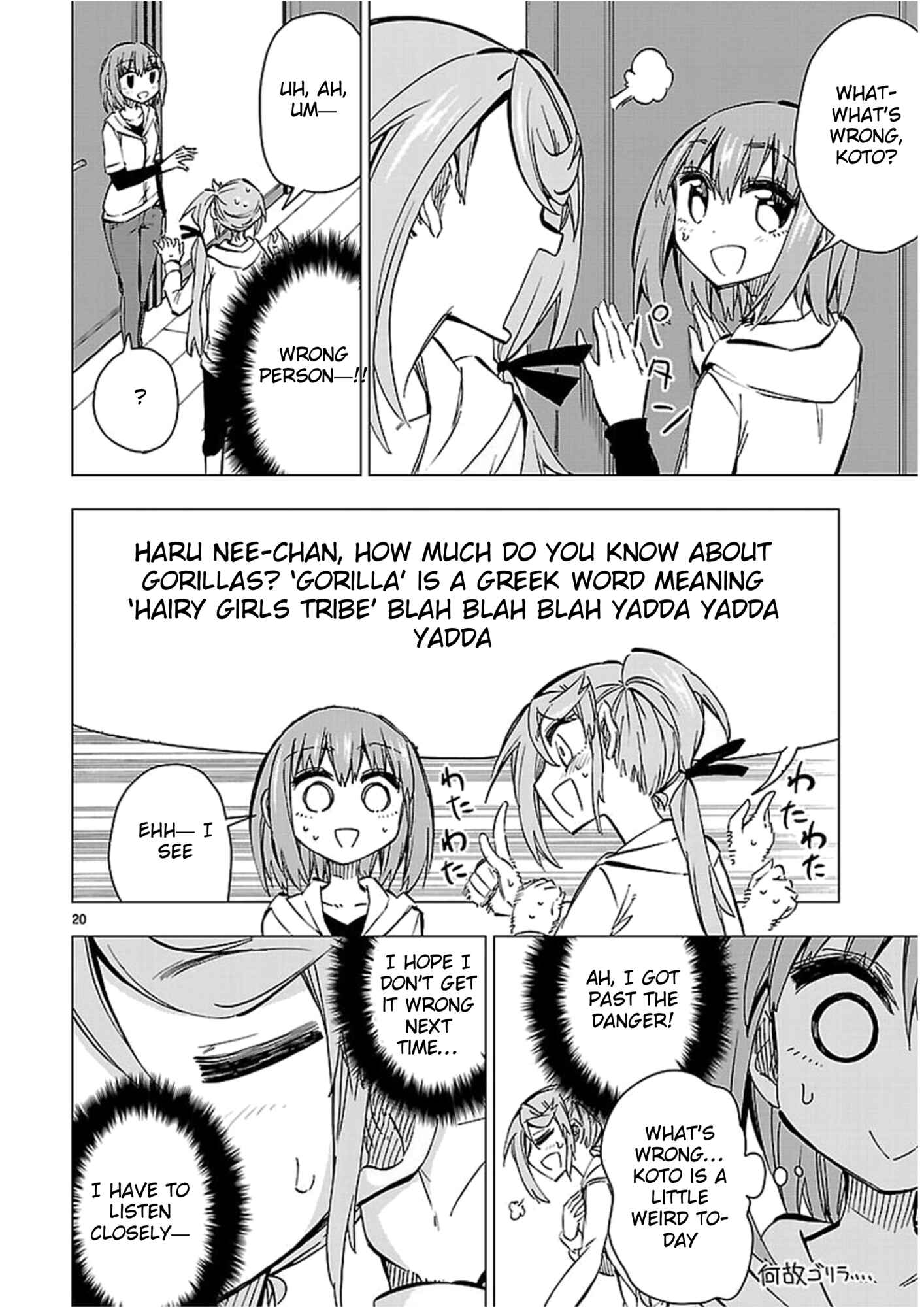 Page 20 Chapter 41 Shinozaki-san Ki wo Ota Shika ni!