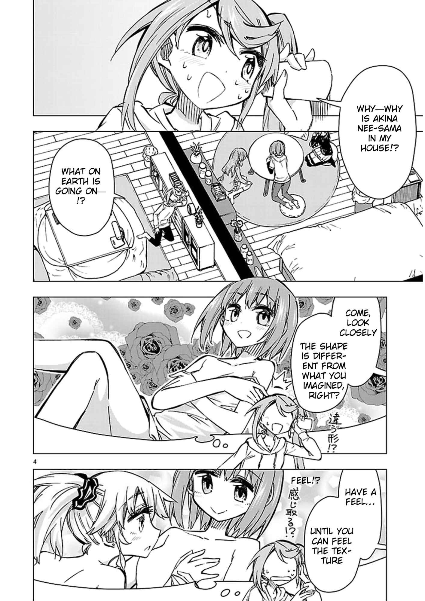 Page 4 Chapter 41 Shinozaki-san Ki wo Ota Shika ni!