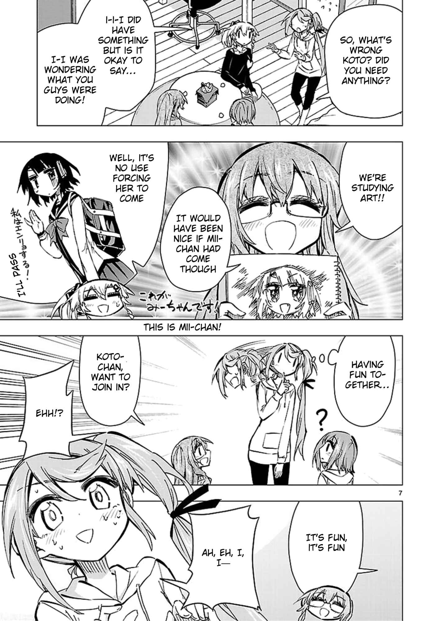 Page 7 Chapter 41 Shinozaki-san Ki wo Ota Shika ni!