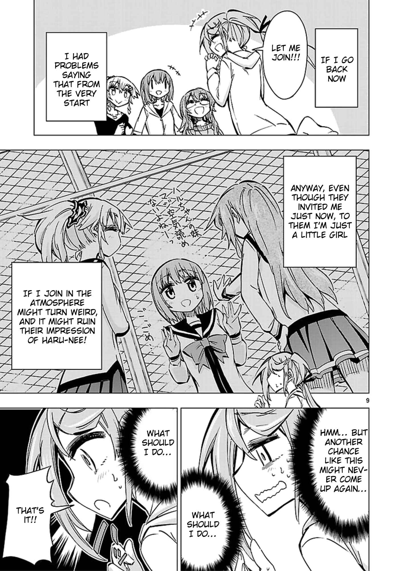 Page 9 Chapter 41 Shinozaki-san Ki wo Ota Shika ni!