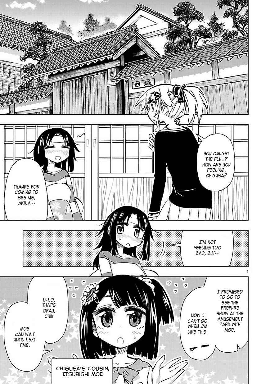 Page 1 Chapter 37 Shinozaki-san Ki wo Ota Shika ni!