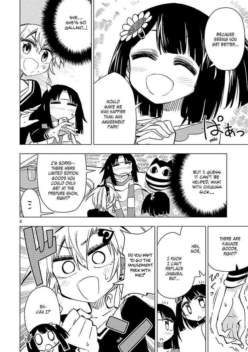Page 2 Chapter 37 Shinozaki-san Ki wo Ota Shika ni!