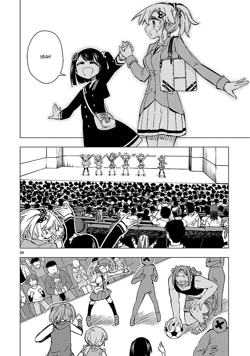 Page 24 Chapter 37 Shinozaki-san Ki wo Ota Shika ni!