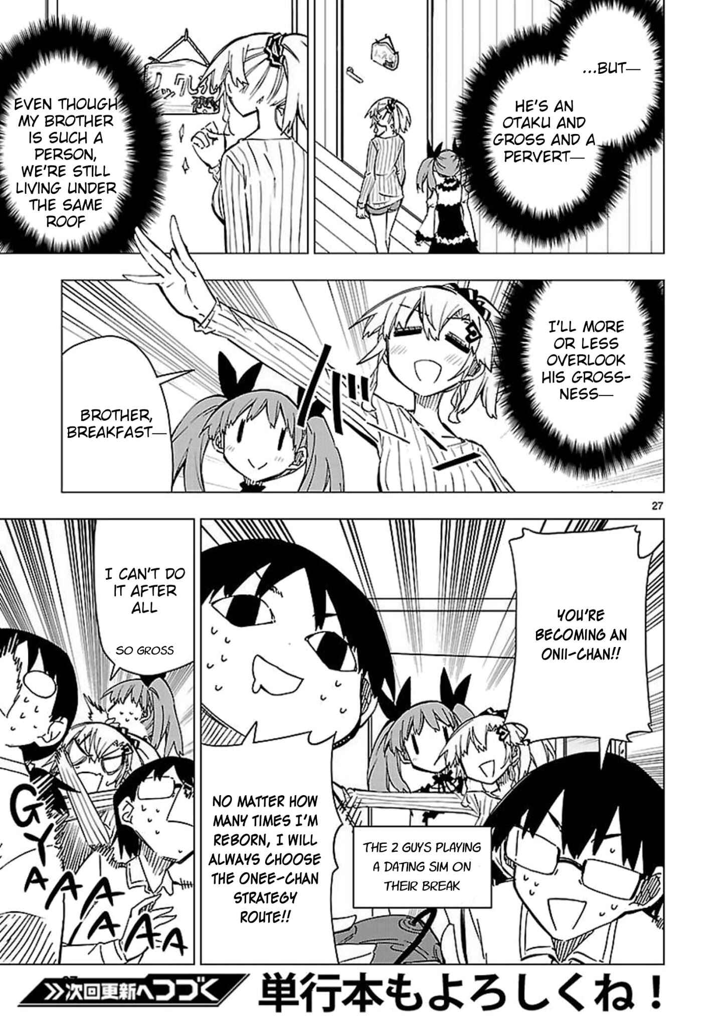 Page 27 Chapter 45 Shinozaki-san Ki wo Ota Shika ni!