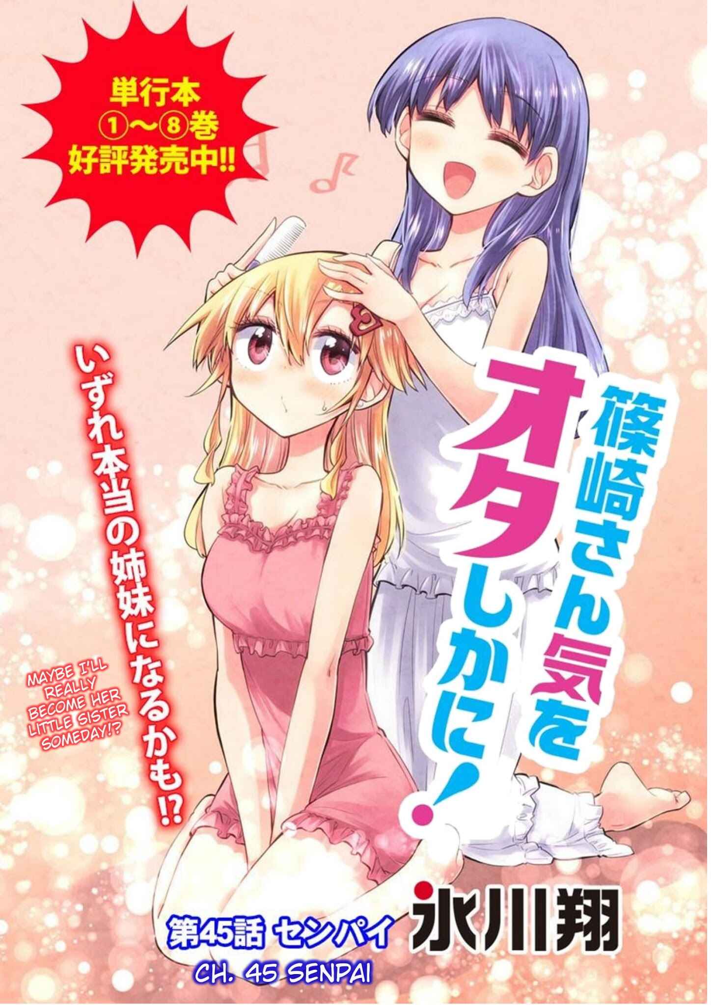 Page 4 Chapter 45 Shinozaki-san Ki wo Ota Shika ni!