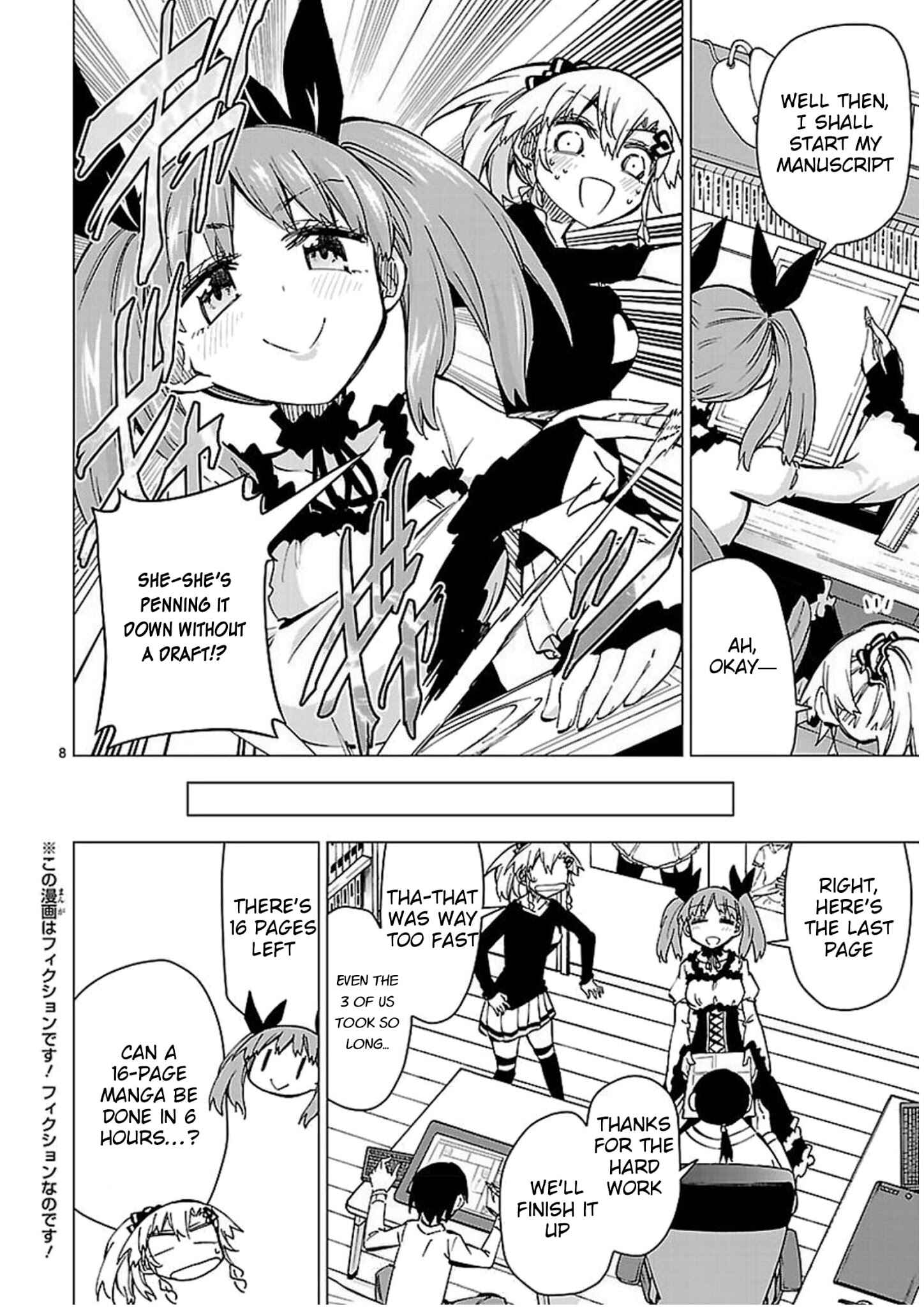 Page 8 Chapter 45 Shinozaki-san Ki wo Ota Shika ni!