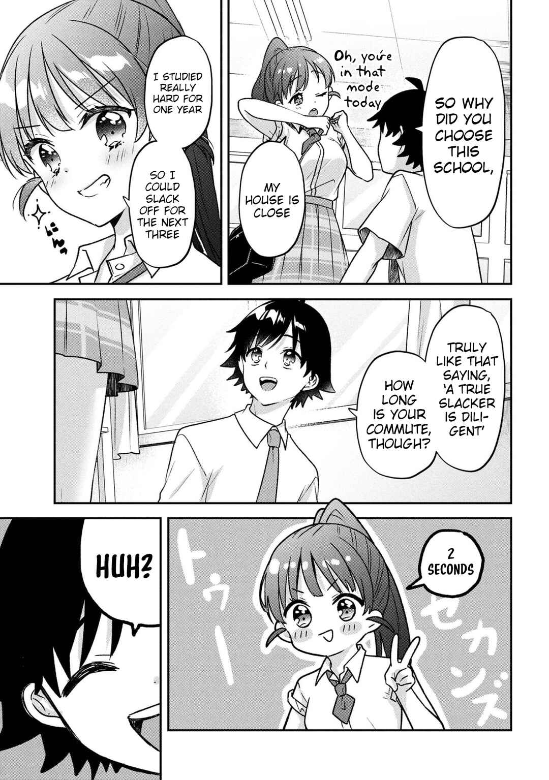Page 3 Chapter 8 Tsukkomi-machi no Machino-san